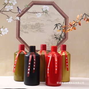 Liquor Bottle Glass Bottle Empty Bottle Private Collection Fine Wine Liquor Wholesale Sealed 0.5kg Pack Wine Bottle Multi-Color Wine Bottle