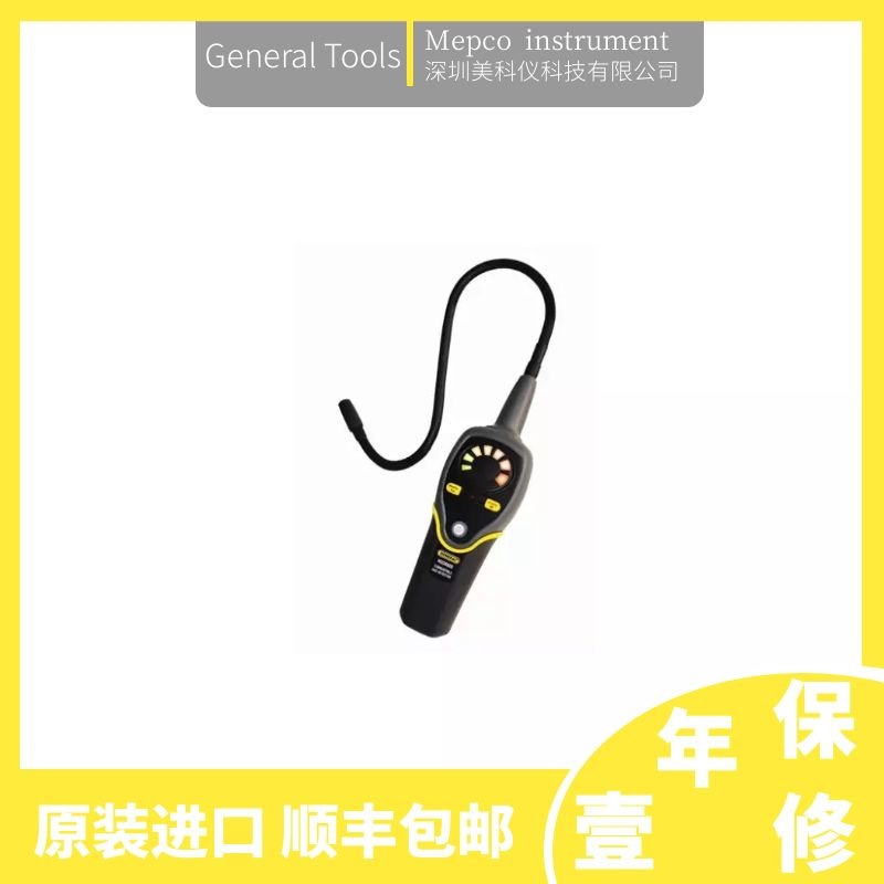 美国General NGD8800便携式可燃气体泄露检测仪