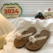 跨境东南亚可爱超软甜美卡通人字拖女外穿夏季沙滩时尚舒适防滑夹