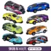 Warrior, alloy car, 9.3cm
