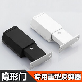 重型反弹器按压式柜门碰珠隐形门按弹磁碰吸弹跳器碰珠自弹开门器-阿里巴巴