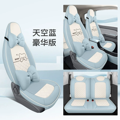 Modelə uyğun (Original) oturacaq örtükləri Cover Four-Season Cushion - sky-blue-deluxe-edition-20-22-hongguang-mini-special-four-seater-full-surround