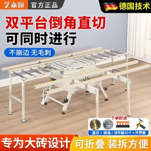 The new dual-motor ceramic tile chamfering and cutting machine desktop adjustment-free 45 high-precision dust-free rock plate cutting machine
