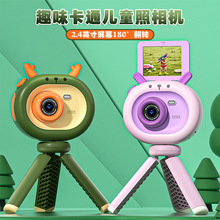 �¿�S2��ͯ���C��֧�ܸ���2.4�緭�D��Ļ���㔵�a�����C������l