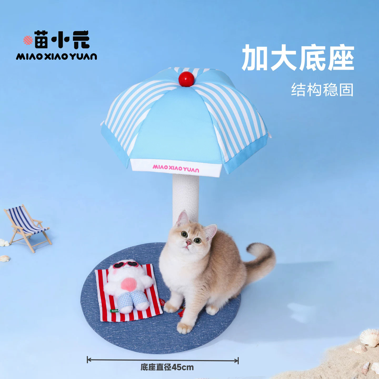 HOOPET Huayuan gato escalada playa vacaciones no ocupa tierra gato agarrar columna cuerda de papel ambiental resistente al desgaste agarrar juguetes gatos