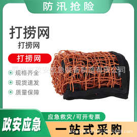 消防海上救援打捞网NRS水面拦截网防汛水上救生拉网激流打捞网