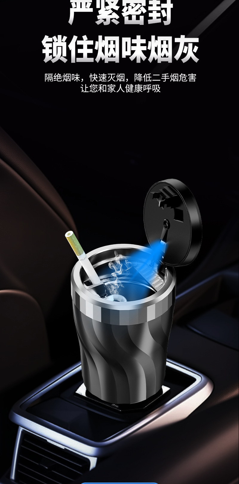 Cross-border manufacturers wholesale new car ashtray with light button open cover car supplies car personalized ashtray