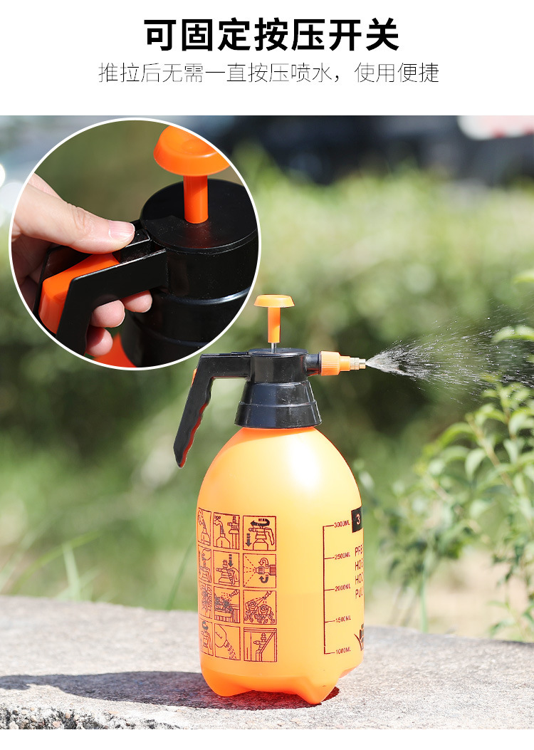 气压喷水壶 压力喷壶批发 洗车喷壶专用 园艺喷壶