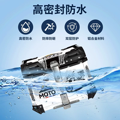 Motorcycle trunk waterproof, shock-resistant, thickened universal
