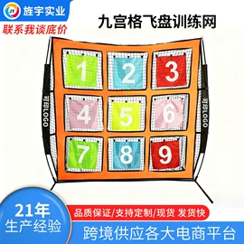 球网;高尔夫配件;羽毛球网