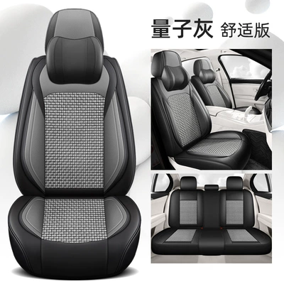 cushion four seasons universal cross-border seat cover | Four Seasons Pad - quantum-gray-comfortable-version-universal
