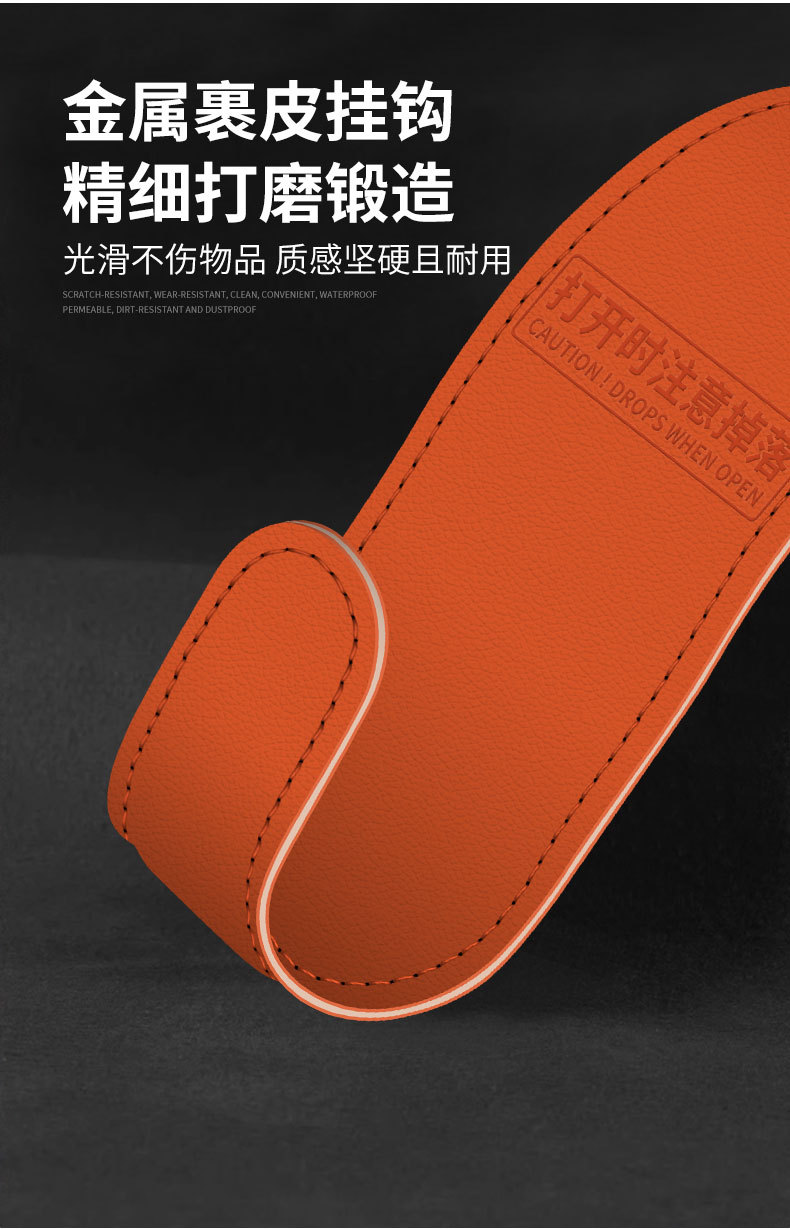 Car front armrest box hook co-pilot storage car non-destructive hook left and right adjustment bento car pendant