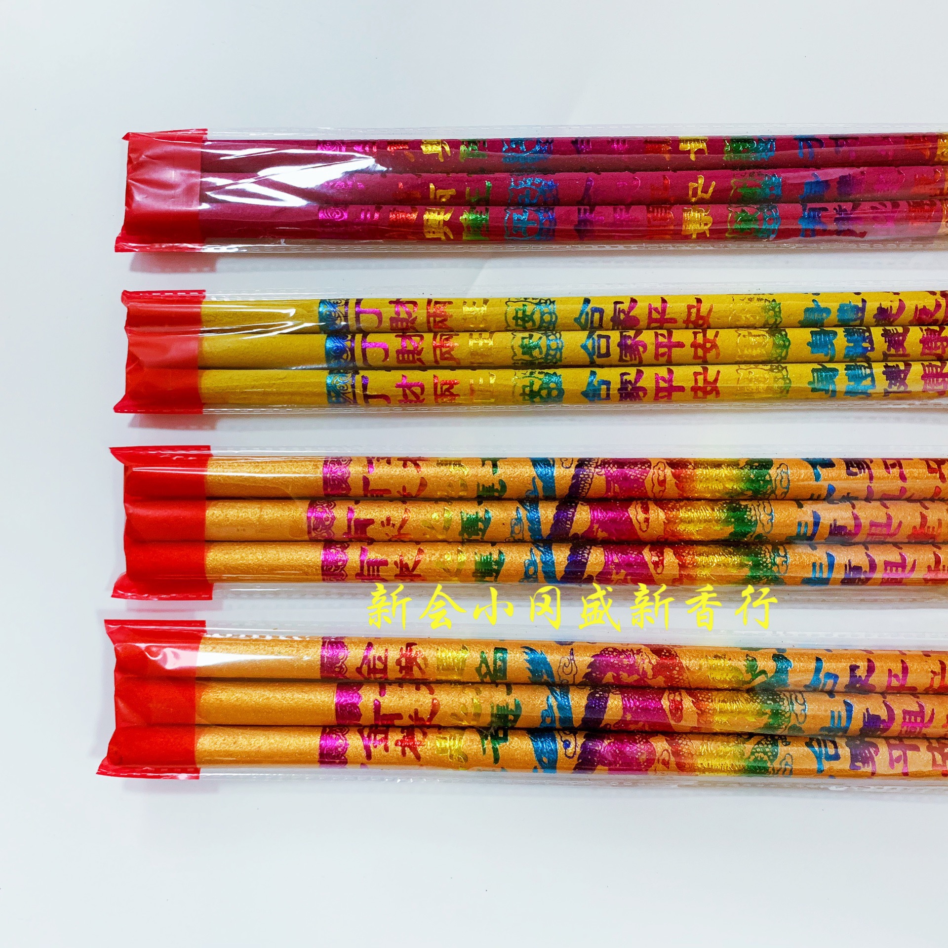 E395ABE8-F9F4-4547-B5CF-157094