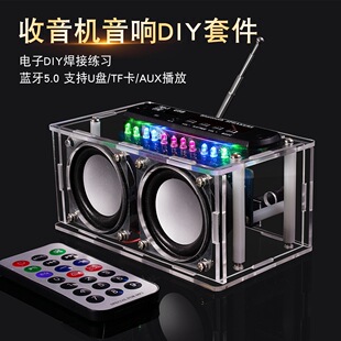 �����C������DIY�׼��{�����䎧�l�VFM�{�l����������Ӿ���