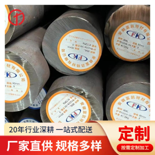 GH4738���� NiCr23Co12Mo�Ͻ�懺Ͻ���t�Ͻ�GH473