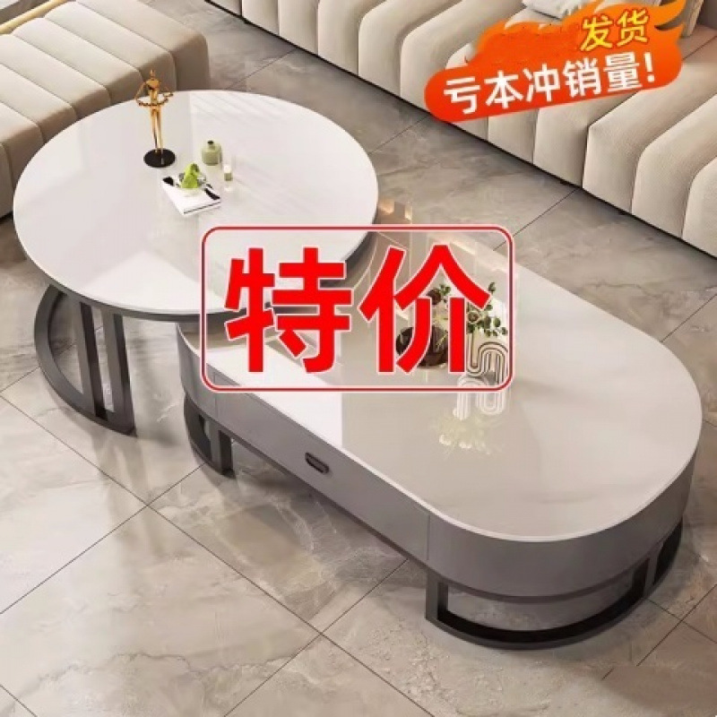 Mesa de té de tabla de roca, sala de estar doméstica de lujo ligero y moderno 2025, nueva combinación de mesa de té ovalada simple de tipo pequeño