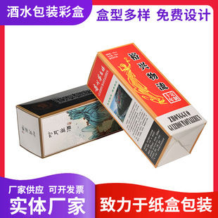 ֱ���߶˰׾�������b���b�ж��ƾƺо�ˮ�S�Ƽt�Ʋʺ�С��������