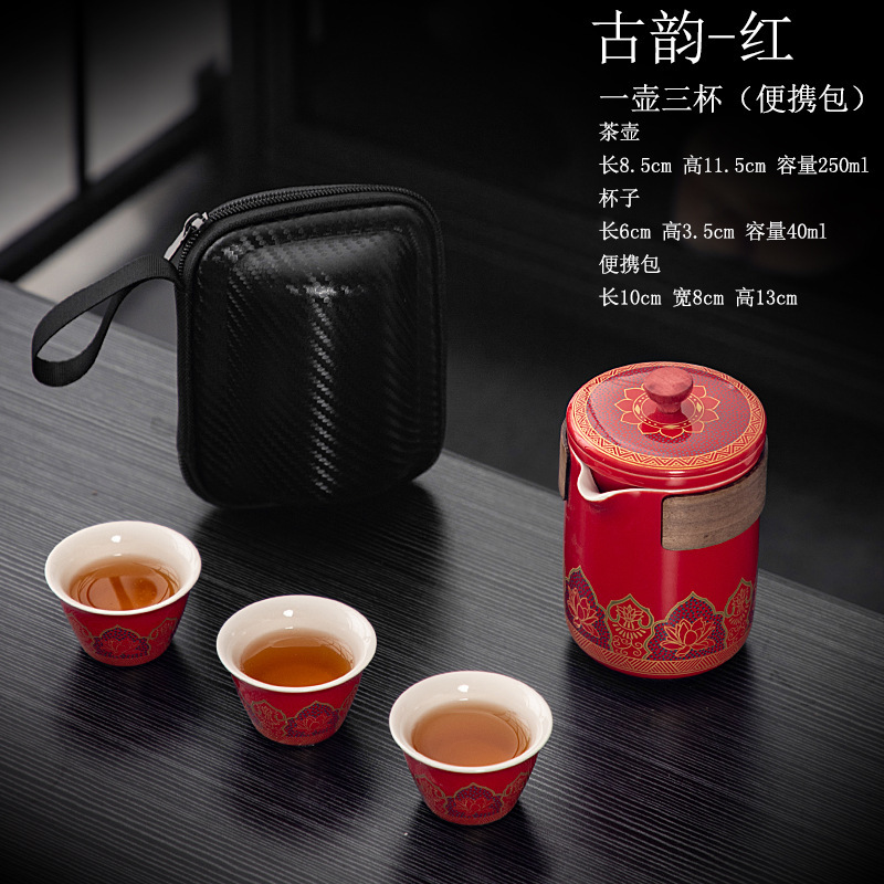 ポータブル旅行茶器快客杯車載一本三杯ビジネスギフト会社イベントお土産ロゴ|undefined