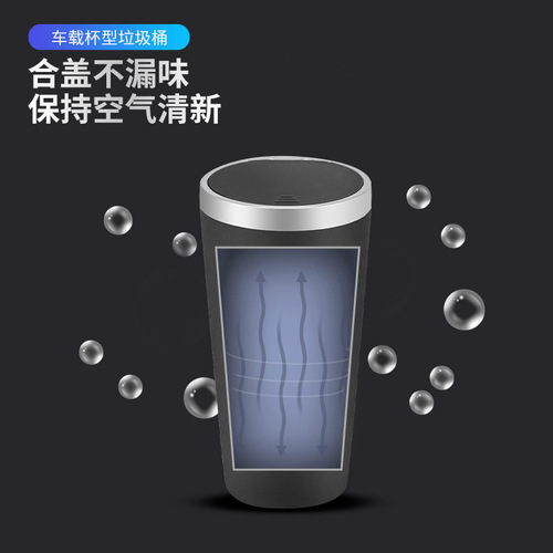 Car cup-type trash can multi-functional waterproof cup holder storage bucket with top cover car plastic armrest box storage bucket