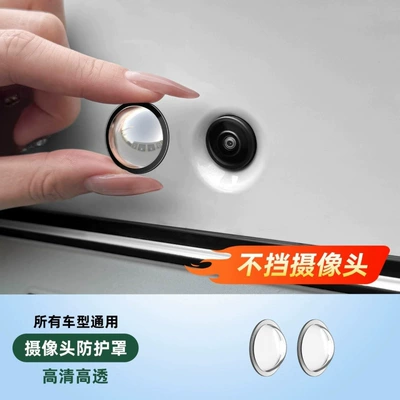 Sürətlər qutusu və əl tormozu başlıqları Protective Cover Anti-Impact 360 - other-models-camera-protective-cover-hd-model-2-pieces