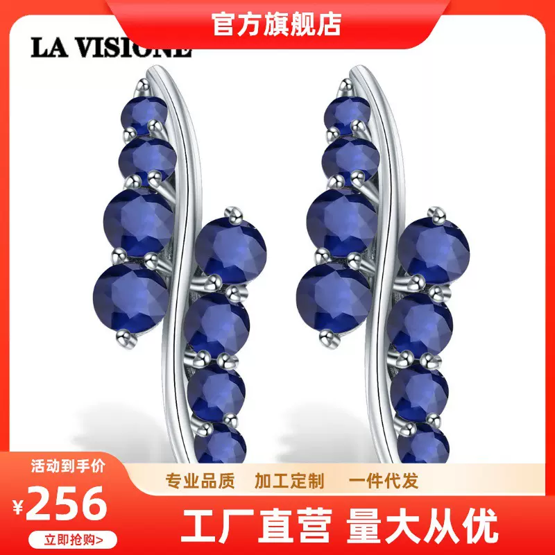 现货系列  925银镶嵌处理蓝宝石耳饰 高端大气  厂家直销
