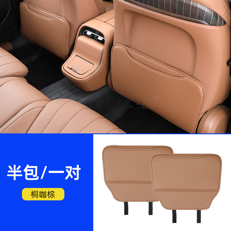 Mercedes-Benz – Mercedes-Benz E-Class Chair back anti-kick pad - 2024-e-class-half-cover-oem-brown