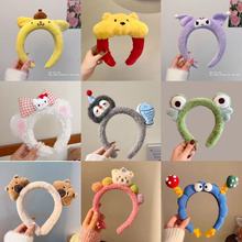 可爱洗脸专用发箍女款2025新款卡通头饰束发带头箍毛绒发捆发卡箍