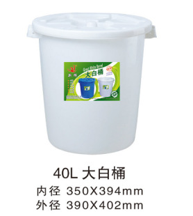 �AͰ���Ͱ 40LͰ 45LͰ65LͰ100LͰ150LͰˮͰ����һ����ʹ��Ͱ