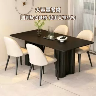 ins黑色岩板长方形餐桌新意式网红小户型餐桌椅 现代简约家用饭桌