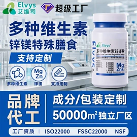 保健食品;复合保健产品;海洋生物补充