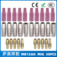 �羳MB15AK���o��MIG�����������MB15������մɱ��o�� 30PCS