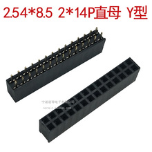 Norqin �Z����� 2.54�p�� 2*14P��ĸֱ�岨�庸僽���ᘲ����~�