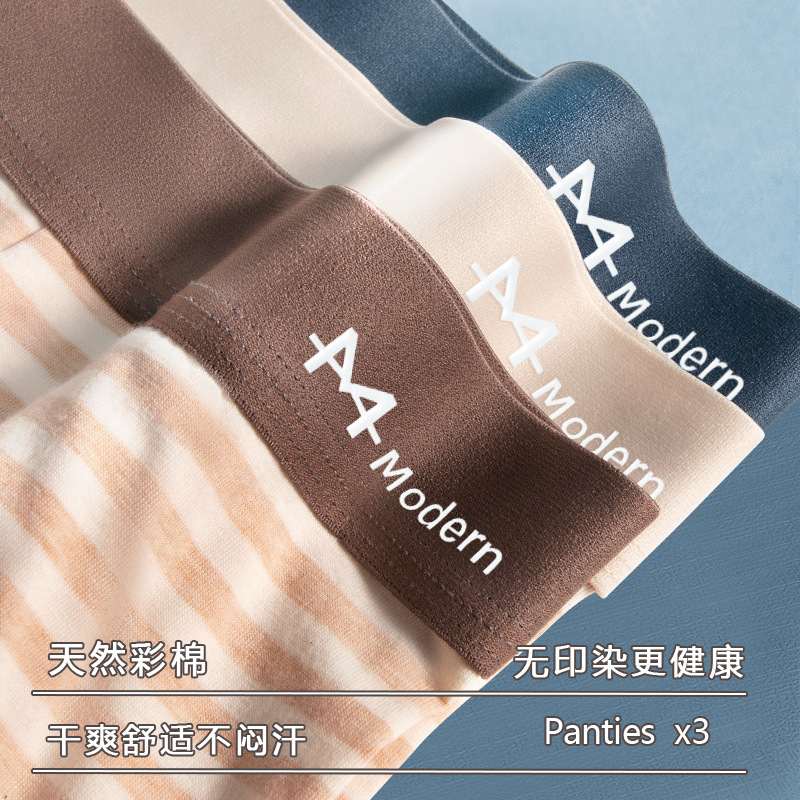 Ropa interior de hombre puro algodón transpirable a rayas color natural algodón que absorbe la humedad entrepierna inferior saludable sin teñir pantalones cuadrangulares para hombres