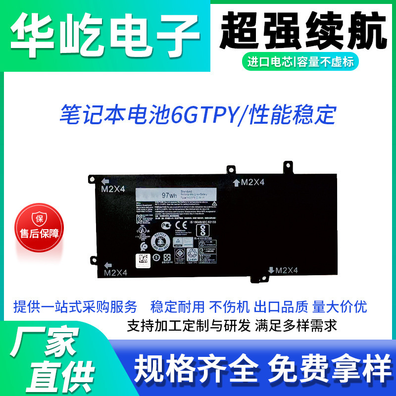 For Dell XPS 15-9560 9550 9570 7590 6GTPY Laptop Battery