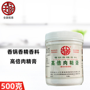 ����㾫���ϸ߱��⾫�� 500g/ƿ ��������u���������]͸�����