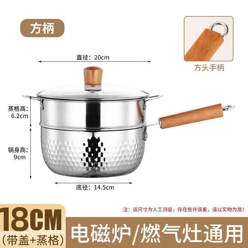 日本雪平鍋ステンレス鋼ミルクポット離乳食サプリメント家庭用コーティングされていないノンスティック家庭用中華鍋インスタントラーメン小さなスープポット|undefined