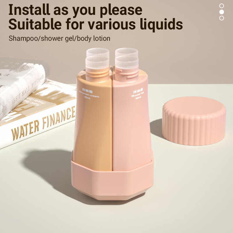 四合一组合装 分装瓶 (6).jpg