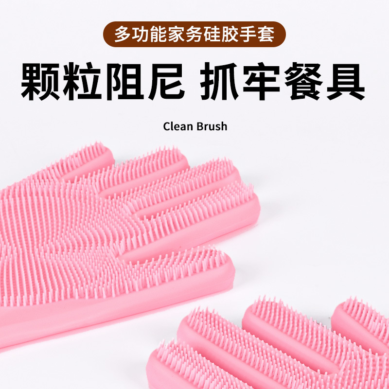 Invierno alargado guantes de lavado de platos de silicona impermeable limpieza doméstica protector de mano artefacto para mascotas cepillo de masaje de baño con gancho