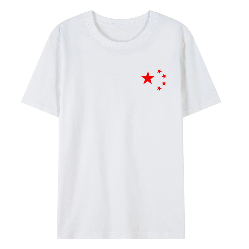 中国服五つ星中国赤綿半袖愛国潮 Tシャツ男性と女性のための赤い歌コーラスグループパフォーマンスクラスの制服|undefined