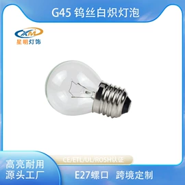 室外LED;LED装饰灯;LED球泡灯