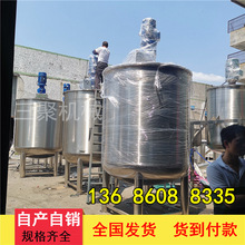 ���ڴ���ʳƷ��Һ�w���P䓔���CҺ�w�ӟᔇ��Ͱ��ˮ��֭�����