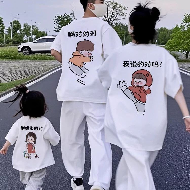 American-Style Parent-Child Cotton Short-Sleeve Shirts for a Family of Three or Four, Trendy Loose-Fitting Tops for Mothers and Daughters, Couple's Tops