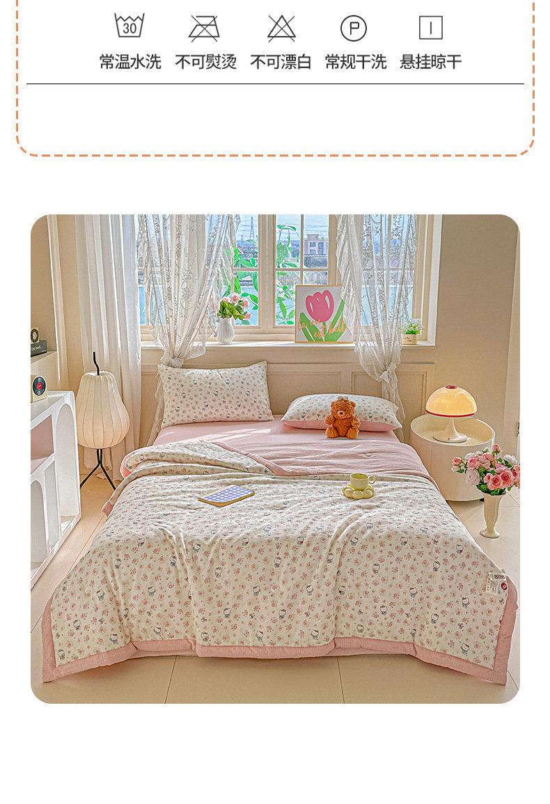 Class A Soybean Fiber Summer Quilt Set 4-Piece Summer Air Conditioning Quilt Baby Summer Cool Quilt Quilt Cover Student Dormitory Double-Layer Gauze Bedding Set 4