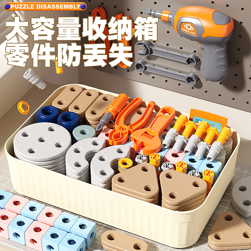 Children's Creative DIY Assembly Set Educational Simulation Repair and Disassembly Toolbox Pretend Play Screw Toy Cross-Border