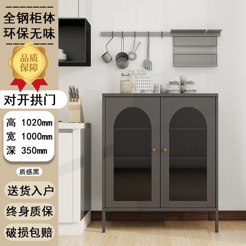 スチール鉄収納キャビネット家庭用収納キャビネットサイドボードリビングルームワインキャビネットドーパミン鉄キャビネット雑貨収納キャビネット|undefined