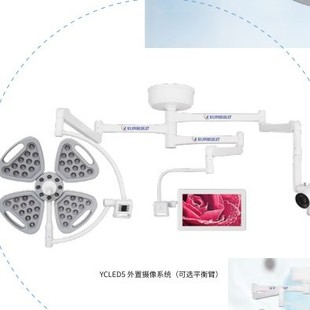 LED cold light source petal shadowless lamp medical external camera system LED petal lamp Xin Yu Chen camera shadowless lamp