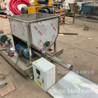 304不锈钢材质聚丙烯酰胺螺旋喂料机XWZF 调味粉变频电机下料机