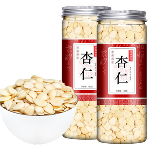 白杏仁去皮北杏仁苦杏仁杏仁片光中杏仁粉原料原味中药材批发-阿里巴巴