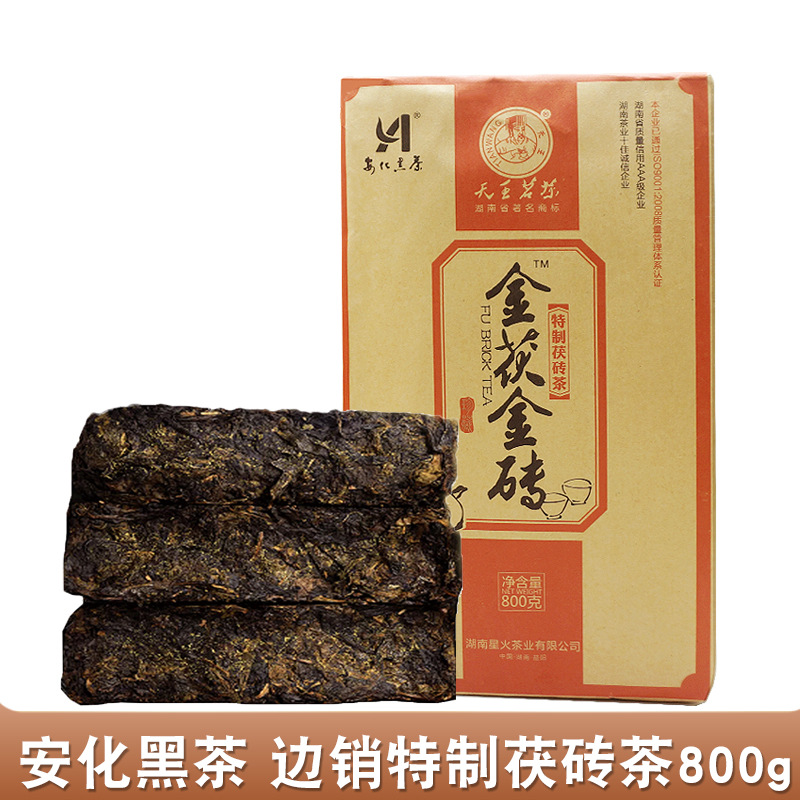 2013년 푸벽돌차 판매 [1개*800g+1티칼]