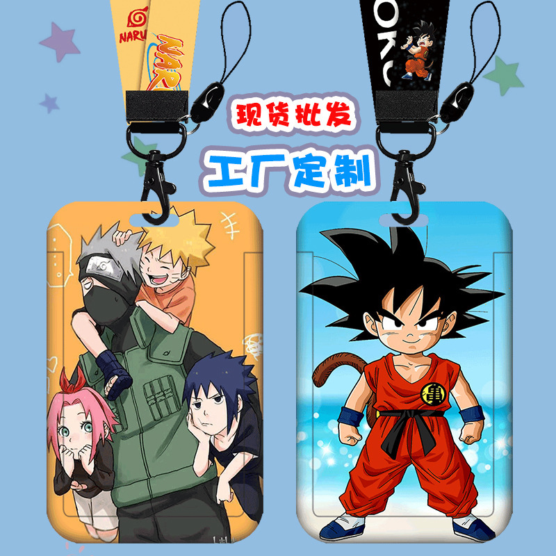 Cartoon Card Set Fire Shadow Dragon Ball One Piece Student Delivery Card Campus Card Work Card Bus Brand Meal Card Set Cartoon Card Set Fire Shadow Dragon Ball One Piece Student Delivery Card Campus Card Work Card Bus Brand Meal Card Set